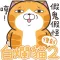 白爛貓2 (復刻版)